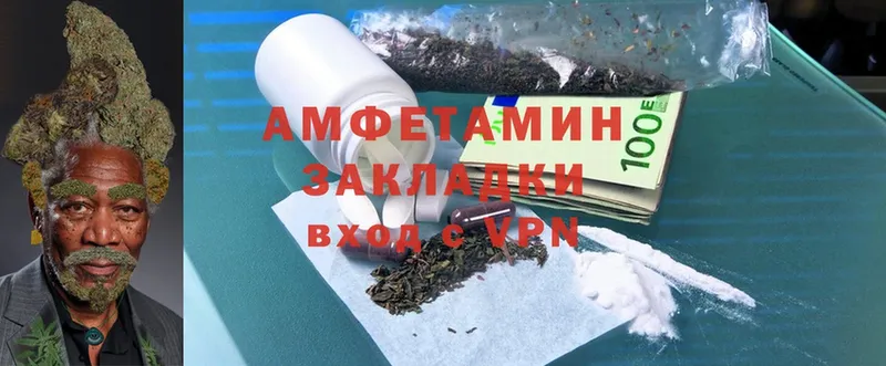 Amphetamine Premium  цены наркотик  mega сайт  Гусь-Хрустальный 