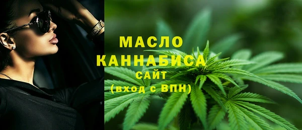 метамфетамин Бородино