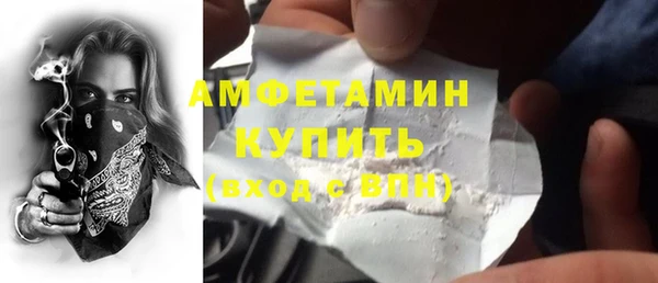 COCAINE Бугульма