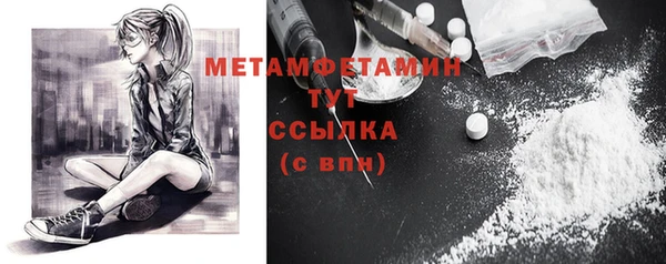 COCAINE Бугульма