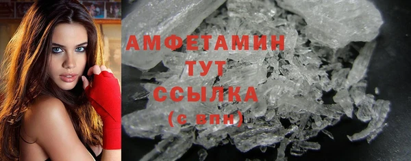 COCAINE Бугульма