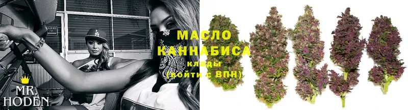 наркошоп  Гусь-Хрустальный  ТГК концентрат 